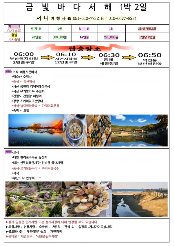 9e80bcc4aeac335dc1aa9ef1e35fcbb8_1741326329_9987.jpg