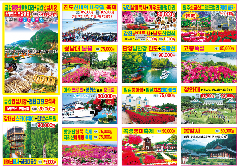aea2d33c7c41d74148ff2d5c7240de52_1743043781_5805.png
